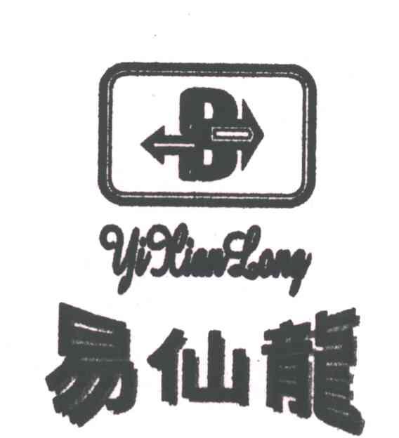 易仙龙