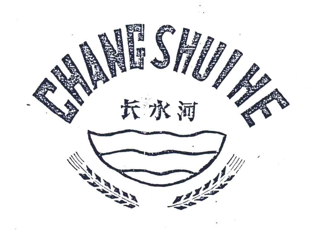长水河