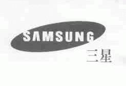 三星;SAMSUNG