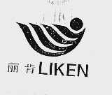丽肯