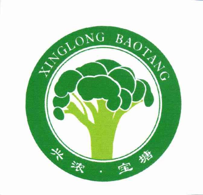兴浓&middot;宝塘 XINGLONG BAOTANG