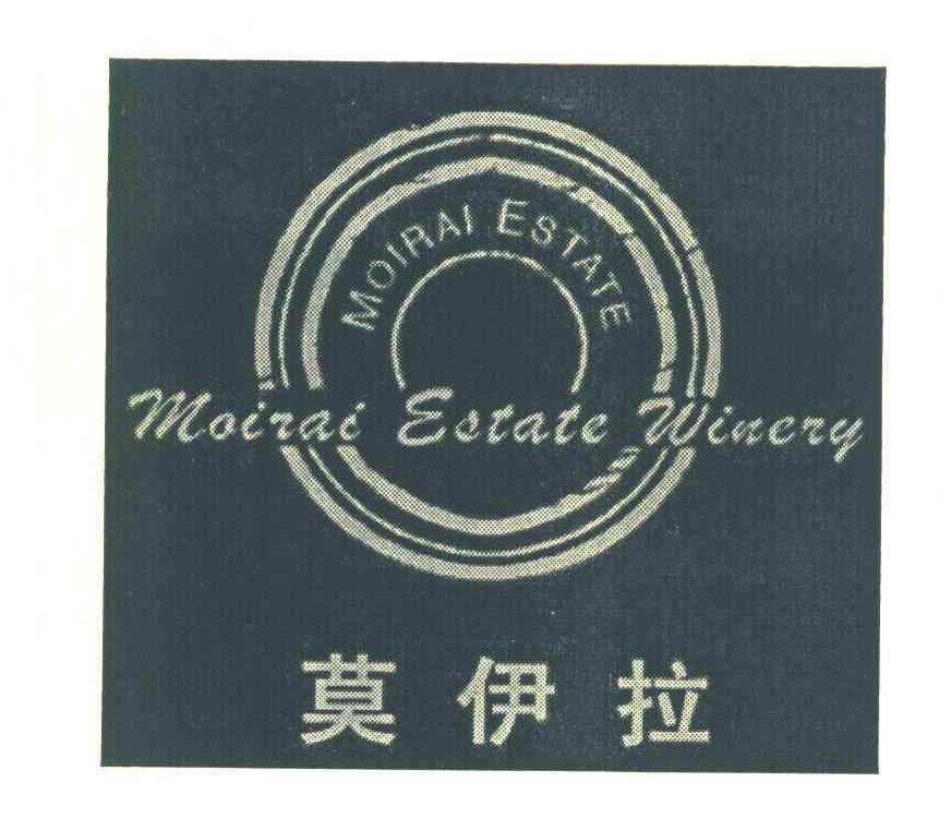 莫伊拉 MOIRAI ESTATE WINERY MOIRAI ESTATE