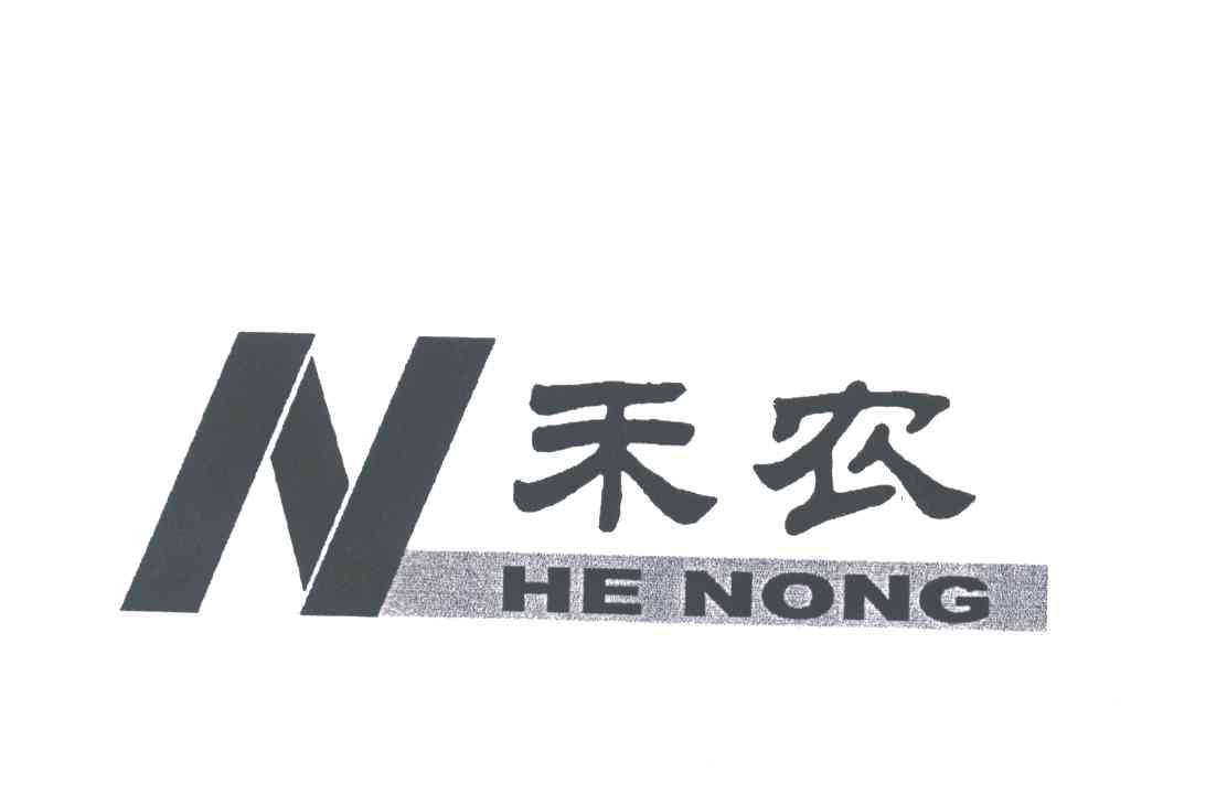 禾农