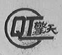 擎天