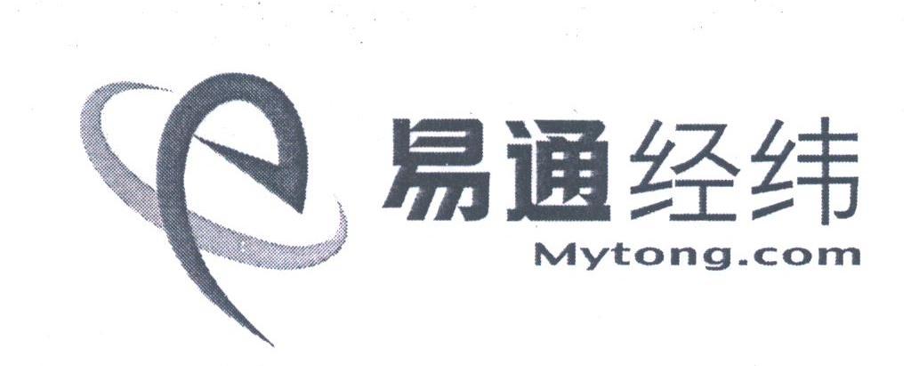 易通经纬;MYTONG