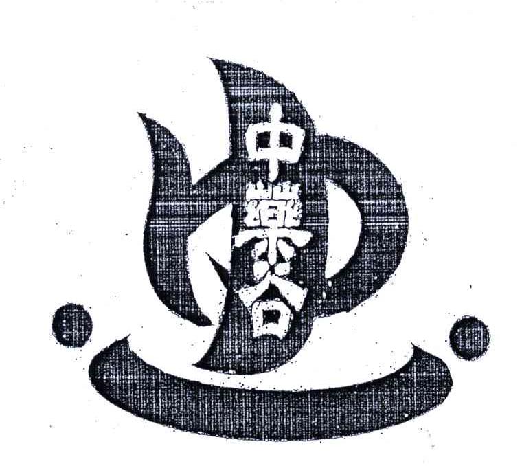 中药谷