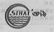 四海