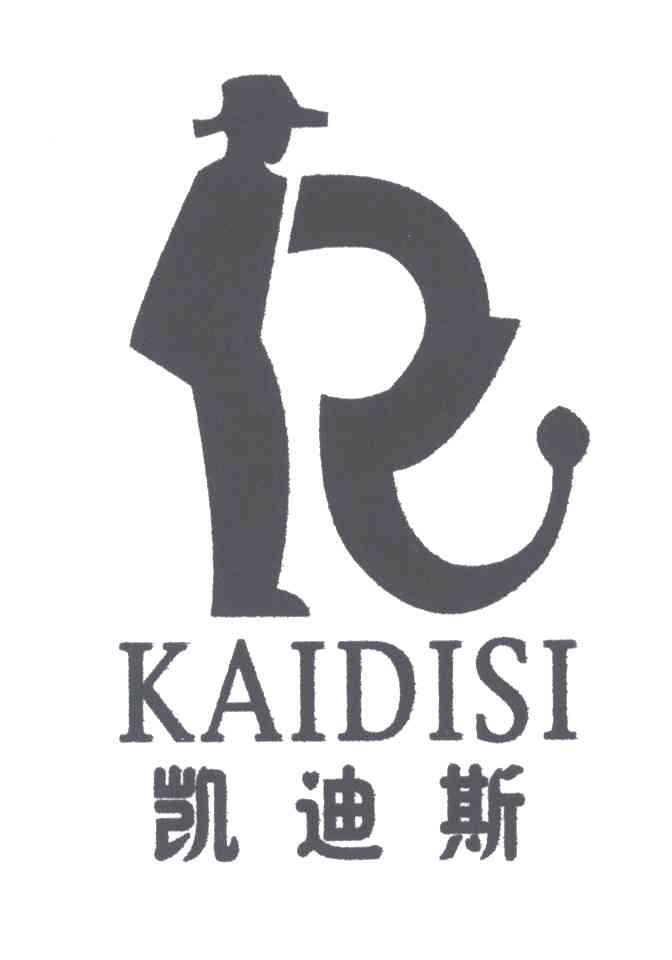 凯迪斯