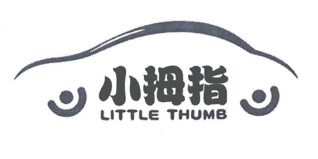 小拇指;LITTLE THUMB