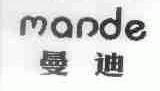 曼迪;MAN DE