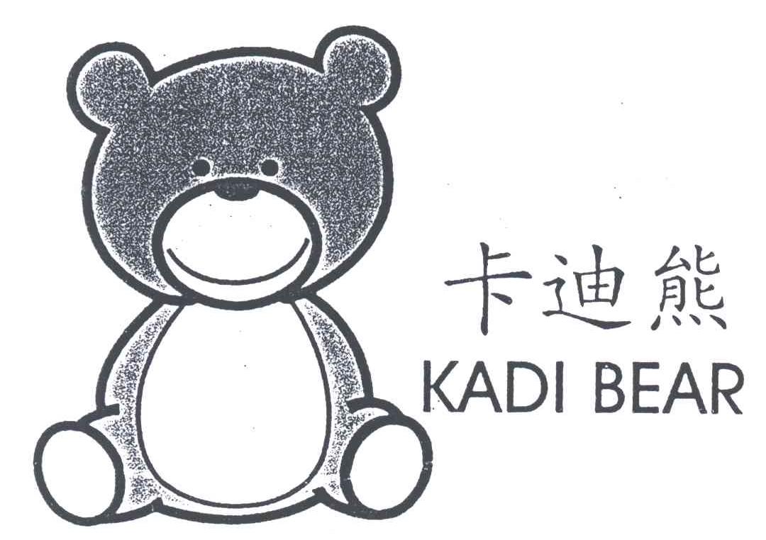 卡迪熊;KADI BEAR及图