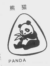 熊猫   PANDA