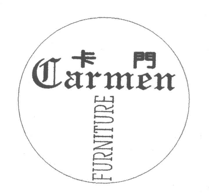 卡门;CARMEN