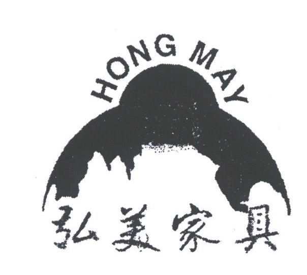 弘美;HONG MAY
