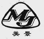 美景
