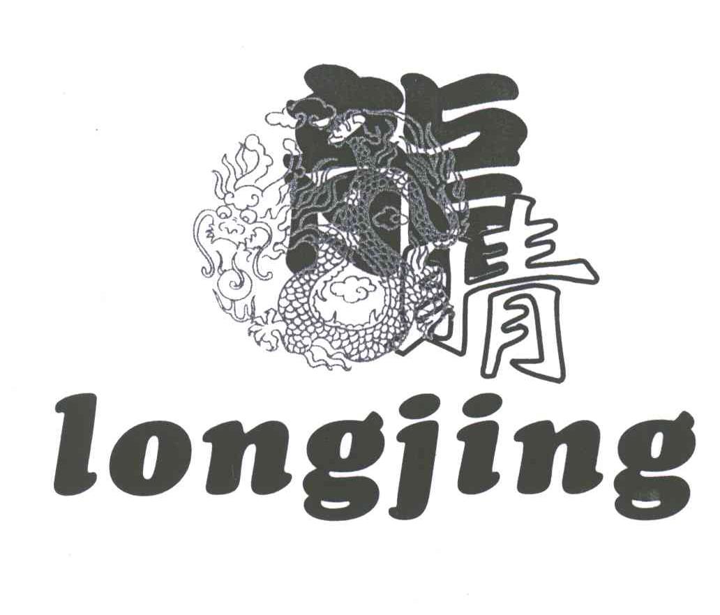 龙睛
