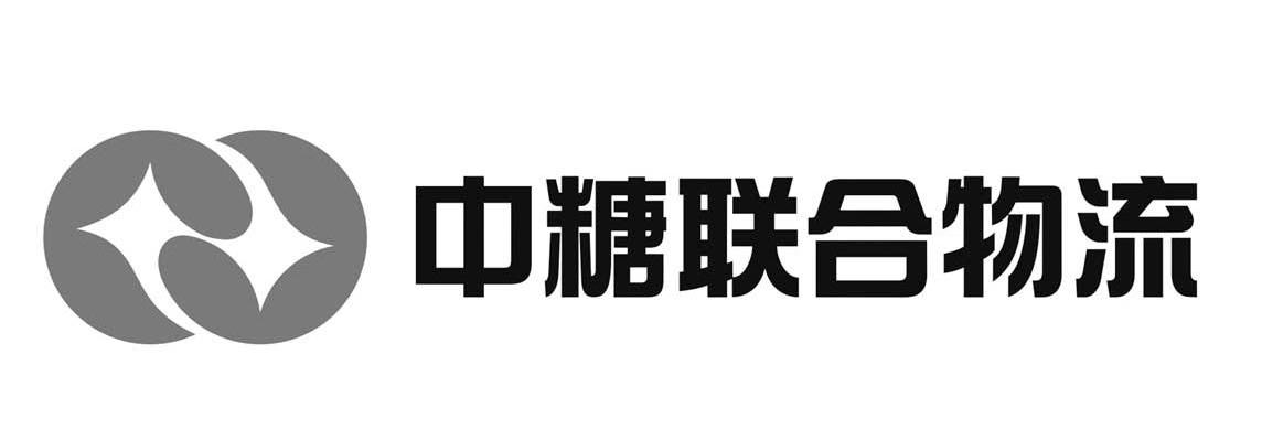 中糖联合物流