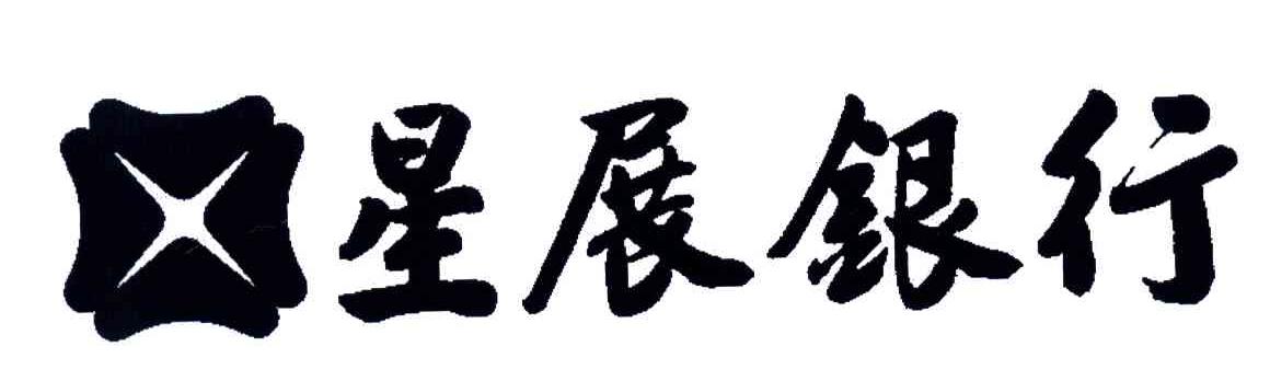 星展银行