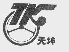 天坤