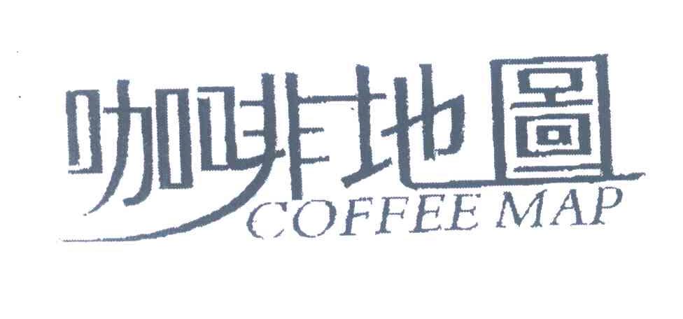咖啡地图;COFFEE MAP