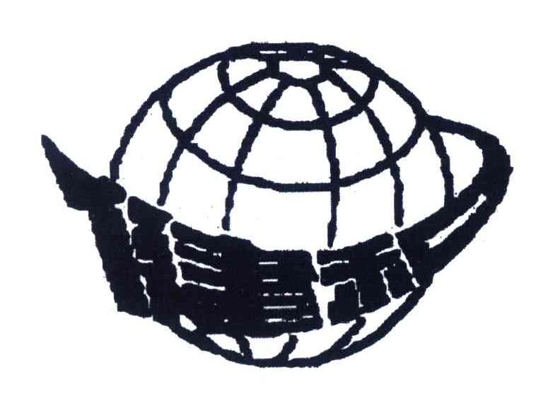 健和