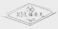 媚涤克  MDK
