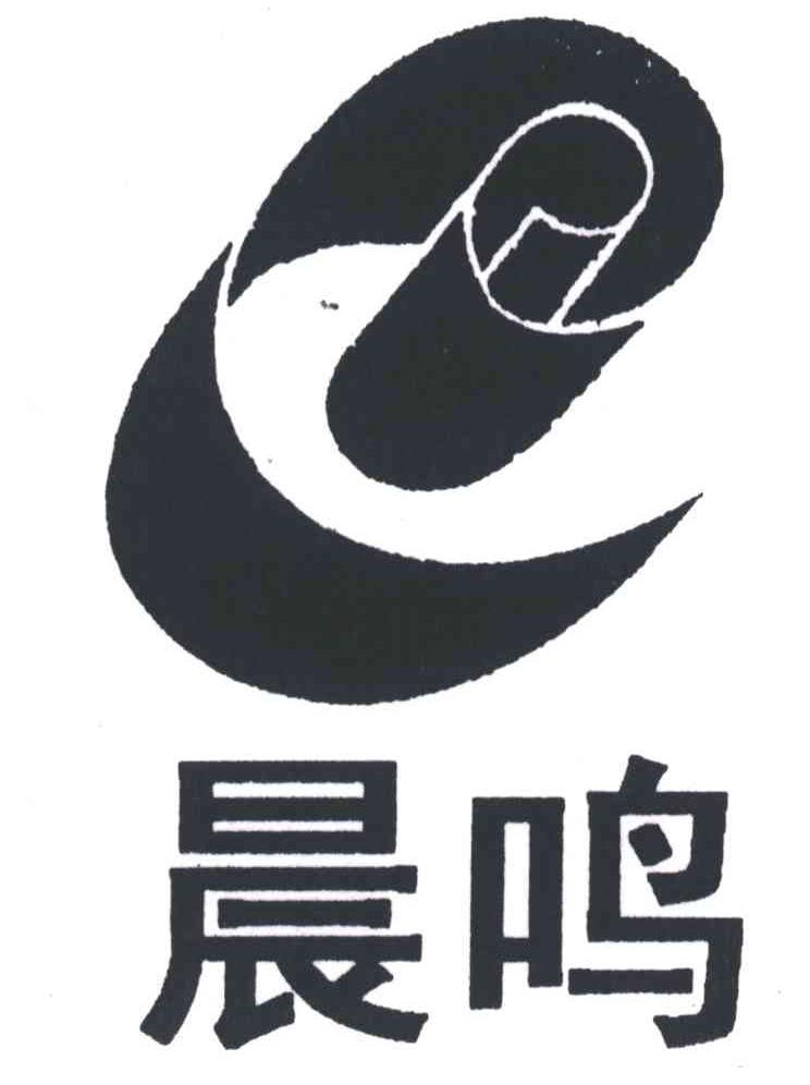 晨鸣