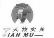 天牧