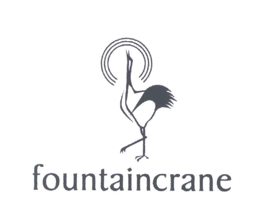 FOUNTAINCRANE及图形