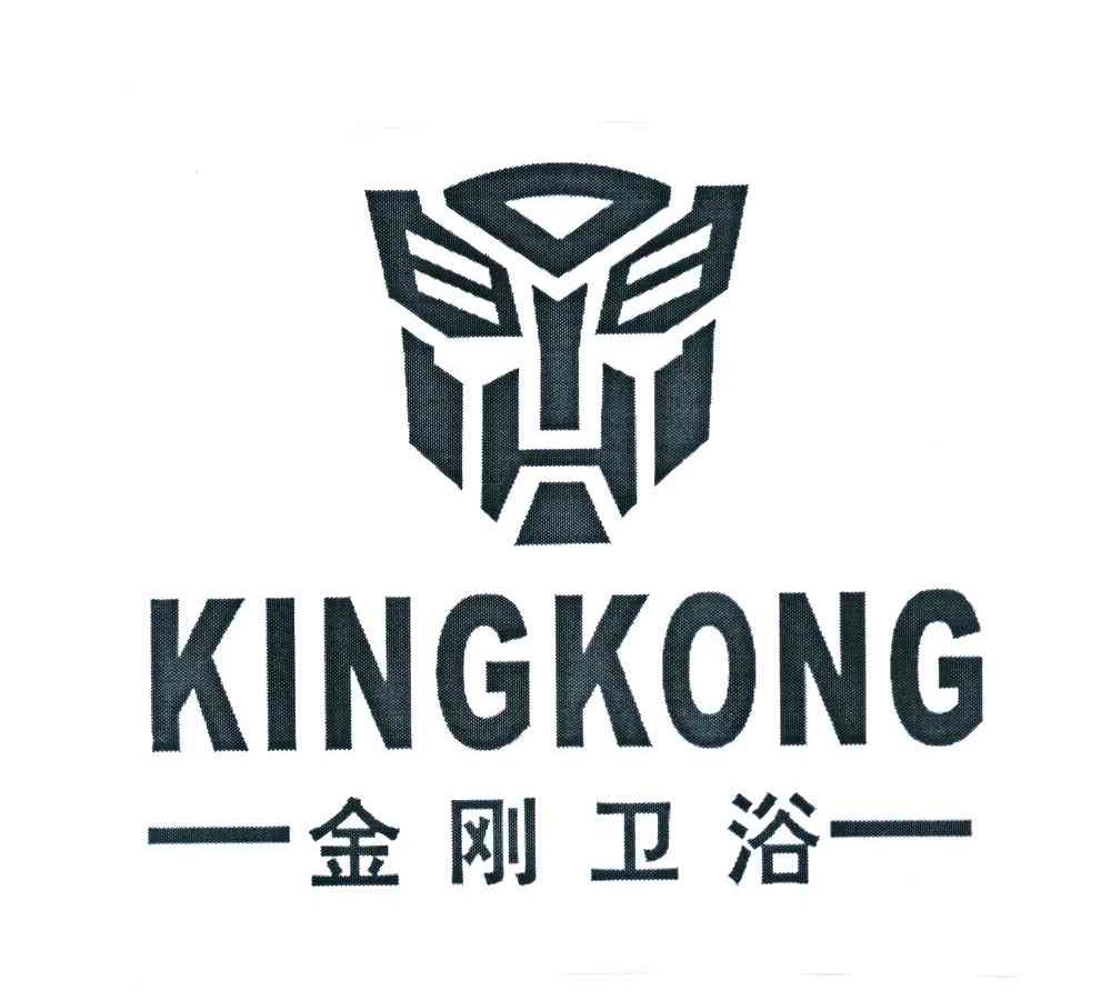 金刚卫浴 KINGKONG