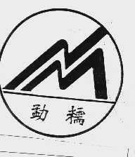 勐糯
