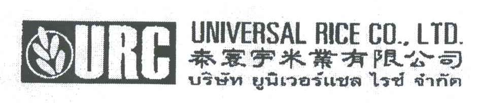 UNIVERSAL RICE  CO.LTD;URC;泰寰宇米业TAI HUAN YU MI YE YOU XIAN GONG SI