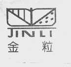 金粒