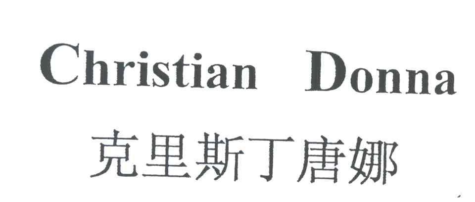 克里斯丁唐娜;CHRISTAIN DONNA
