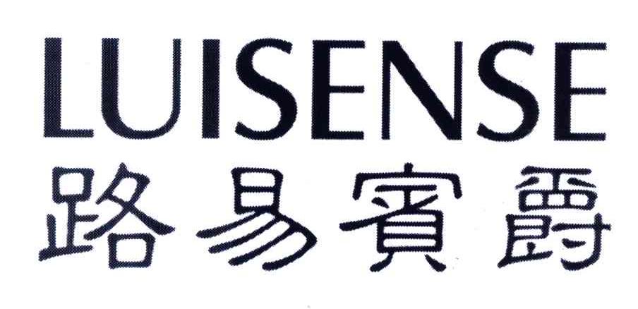 路易宾爵;LUISENSE