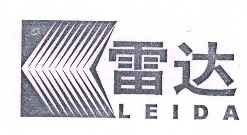 雷达