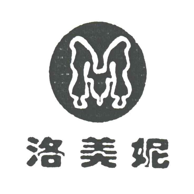 洛美妮