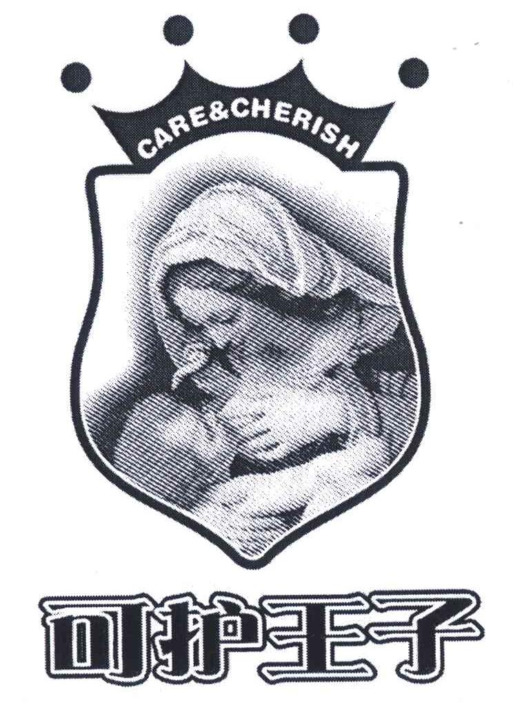 可护王子;CARE&CHERISH