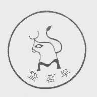 蛰茗早