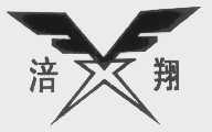 涪翔