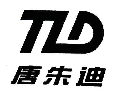 唐朱迪;TZD