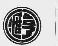 汇亨