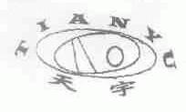 天宇