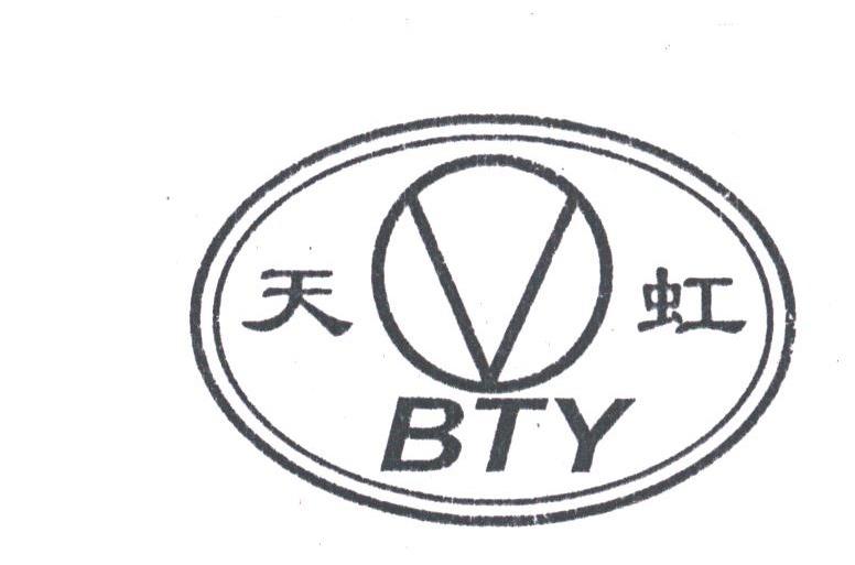 天虹;BTY