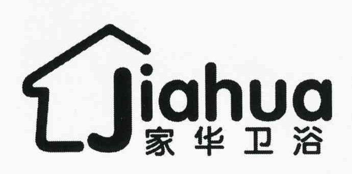 家华卫浴 JIAHUA