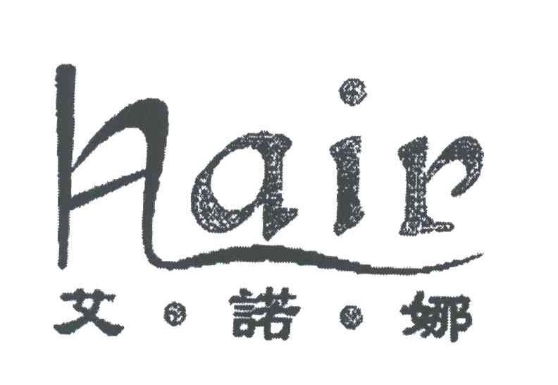 艾诺娜;HAIR