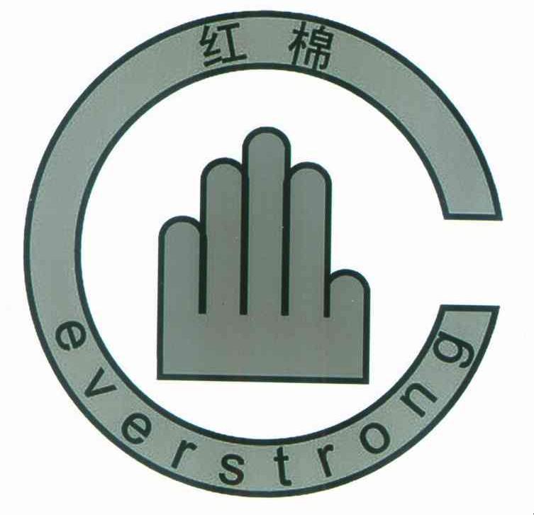 红棉 EVERSTRONG