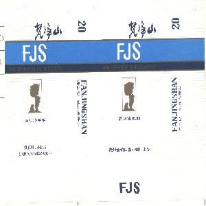 梵净山