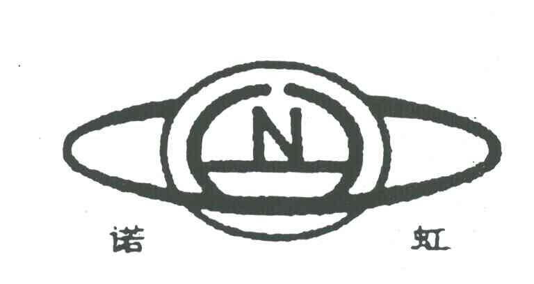 诺虹;NH