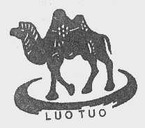 LUO TUO